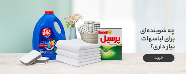 تعاونی گاز