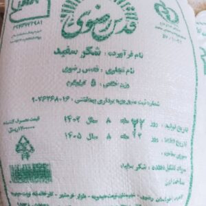 تعاونی گاز