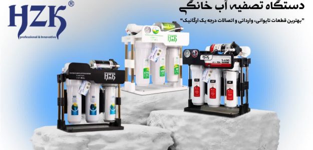 گروه تولیدی بازرگانی ابریشم توس