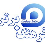 بیمه مکمل دندانپزشکی