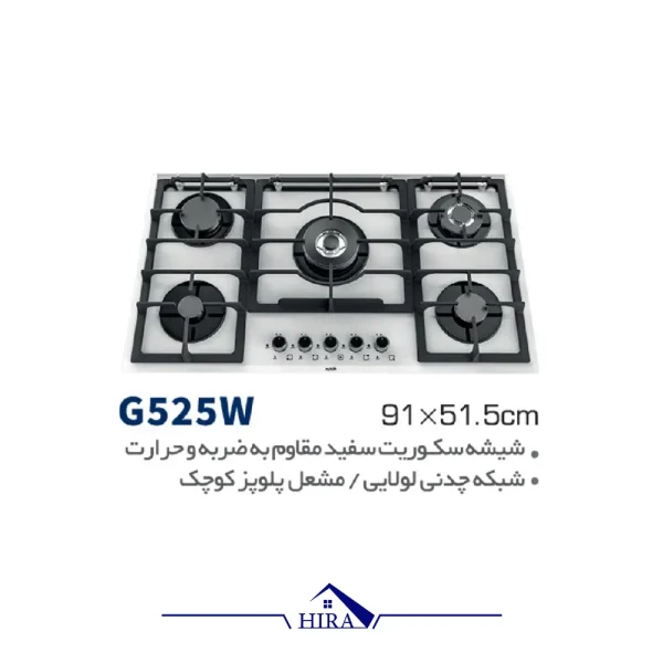 خرید اجاق گاز رومیزی آلتون مدل G525W