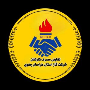 تعاونی گاز